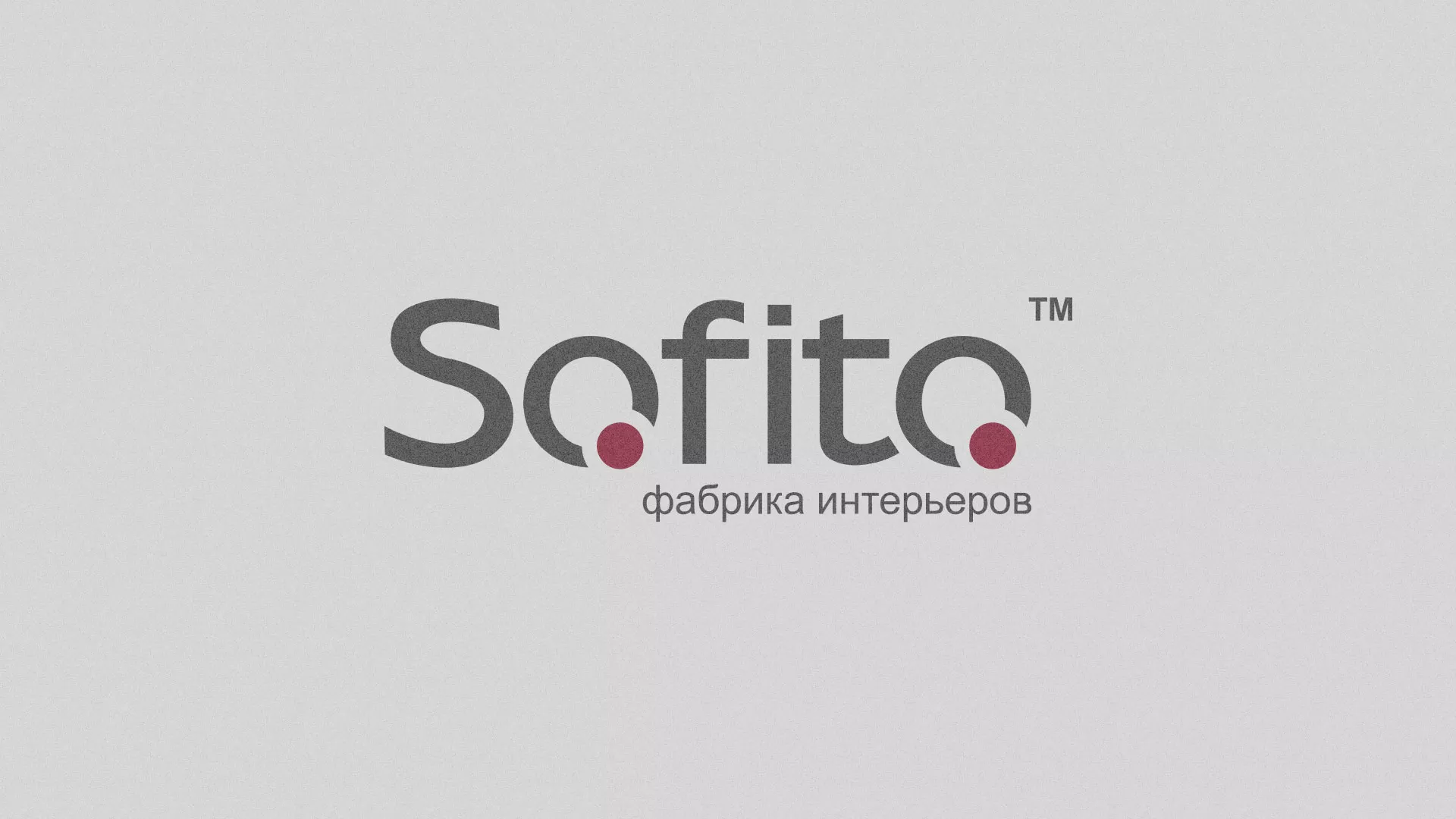 Создание сайта по натяжным потолкам для компании «Софито» в Малмыже